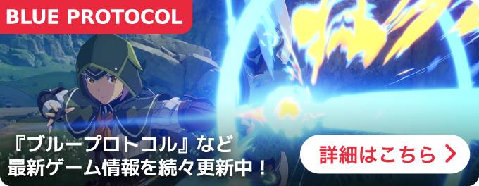 大バナー：統合トップ遷移