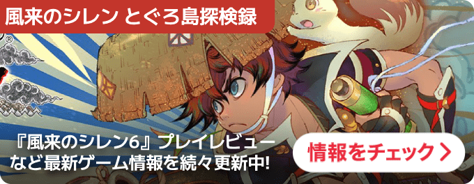 大バナー：統合TOP