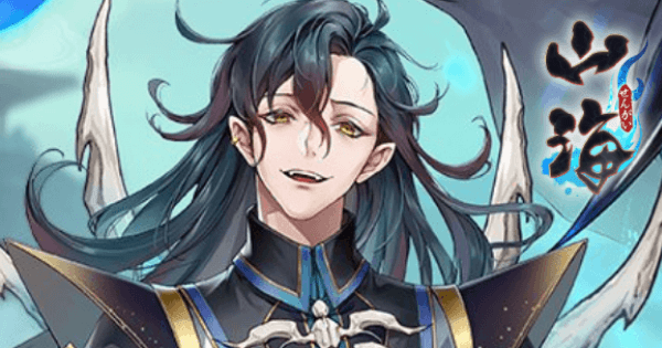 今だけ100連ガチャが無料！新作RPG『山海』配信開始！