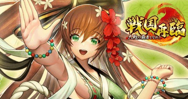 色とりどりの美麗イラストを見よ！セガ監修のカードRPG『戦国再臨』