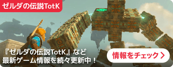 大バナー：統合トップ遷移