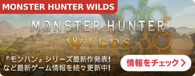 大バナー:統合TOP