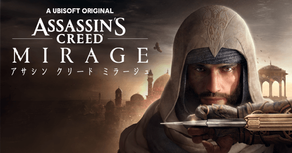 『アサクリ』最新作の舞台を古地図片手に歩いてみた