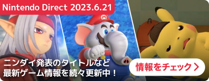 大バナー:統合トップ遷移