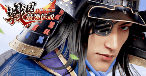 オートプレイが超優秀！サクサク戦国武将が育つ新作放置RPGが配信開始！