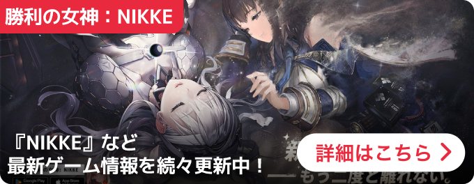 大バナー：統合トップ遷移