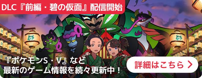 大バナー：統合トップ遷移