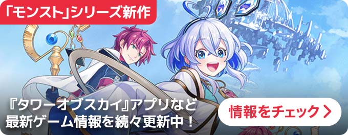 大バナー：統合トップ遷移