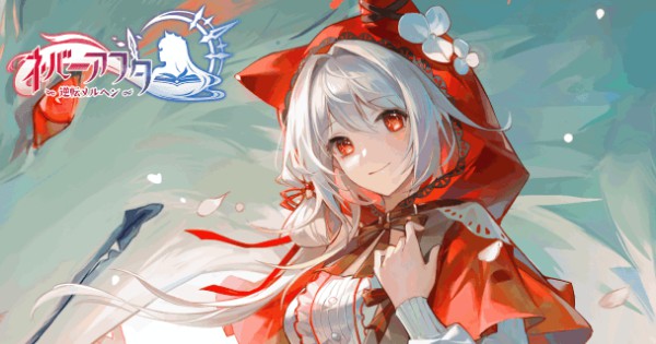NetEase新作RPG『ネバーアフター』プレイレビュー!序盤を乗り越えた先にある自由度と、古き良きMMORPGの醍醐味が魅力