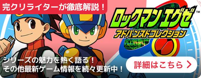大バナー:統合トップ遷移