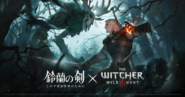 黒猫のウィズ】枢木スザク(コードギアスコラボ)の評価 - ゲームウィズ