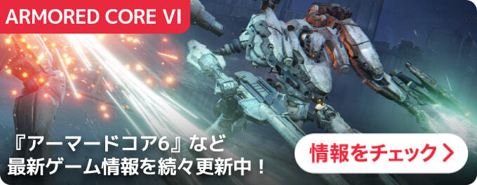 大バナー：統合トップ遷移