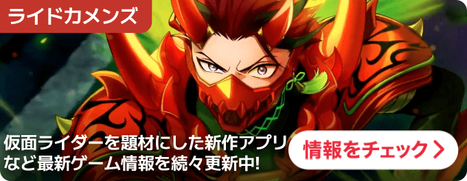 大バナー：統合TOP