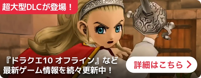 大バナー：統合トップ遷移