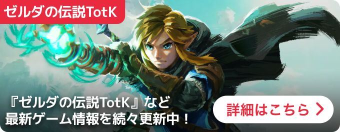 大バナー：統合トップ遷移