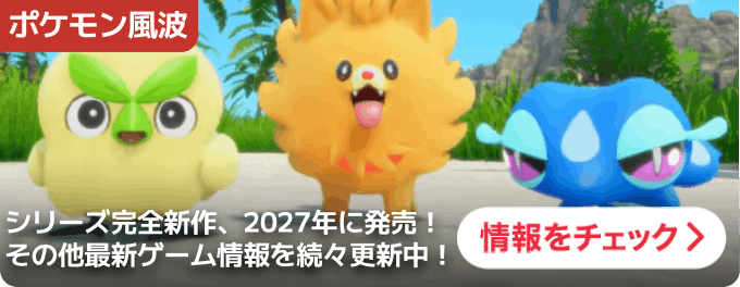 エグリプト】マヨイ森の暴走トラックEXの攻略情報 - ゲームウィズ