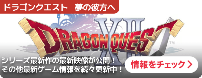 FGO】ヴラド三世の絆礼装「串刺し公の凱旋」の性能 - ゲームウィズ