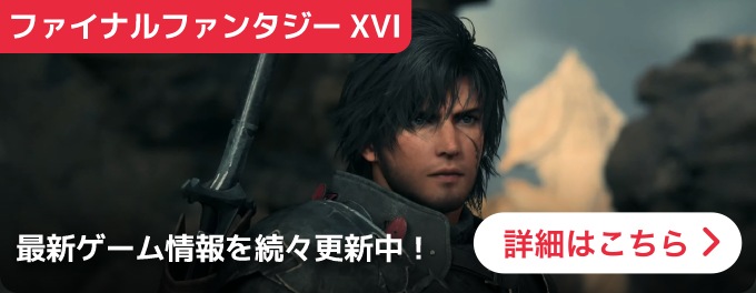 大バナー：統合トップ遷移