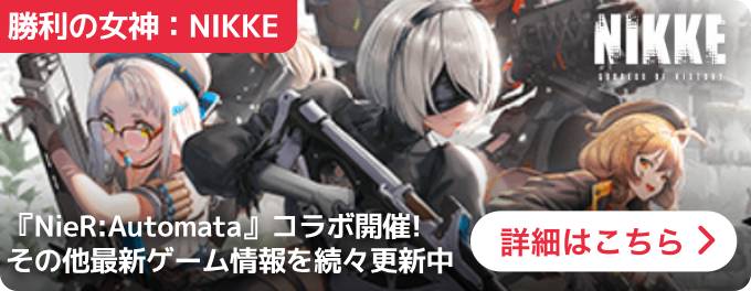 大バナー：統合トップ遷移