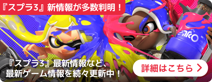 大バナー：統合トップ遷移