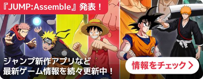 大バナー：統合トップ遷移