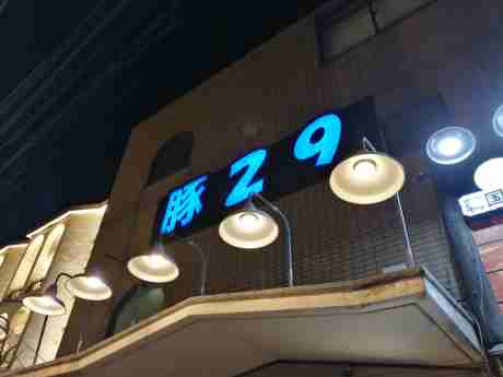 トレクル スリラーバークに現る七武海vsモリア攻略とパーティ編成 星5 ワンピース トレジャークルーズ ゲームウィズ Gamewith