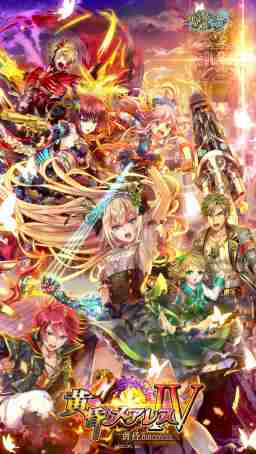 ファイアーエムブレム風花雪月 外伝の発生条件とクエスト報酬一覧 Fe風花雪月 ゲームウィズ Gamewith