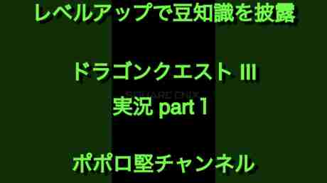 Dqmsl キングタマゴロン B の入手方法と覚える特技 ゲームウィズ Gamewith