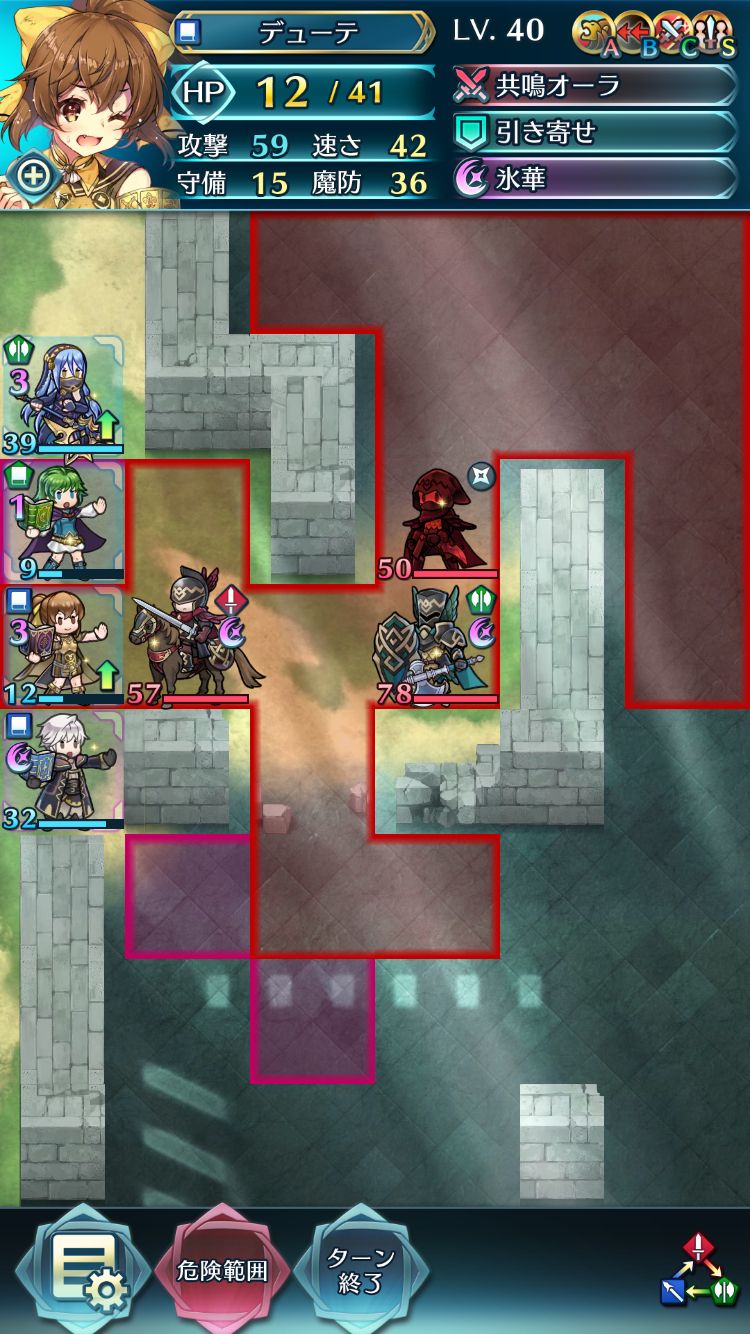 Feh ウルスラ大英雄戦 アビサル の攻略とおすすめパーティ Feヒーローズ ゲームウィズ